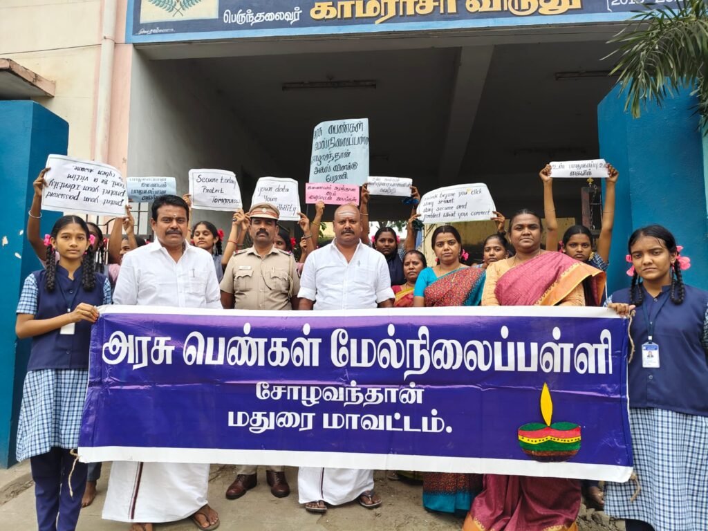 சோழவந்தானில் அரசு பெண்கள் மேல்நிலைப் பள்ளி சார்பாக அகல்விளக்கு விழிப்புணர்வு ஊர்வலம் நடைபெற்றது.