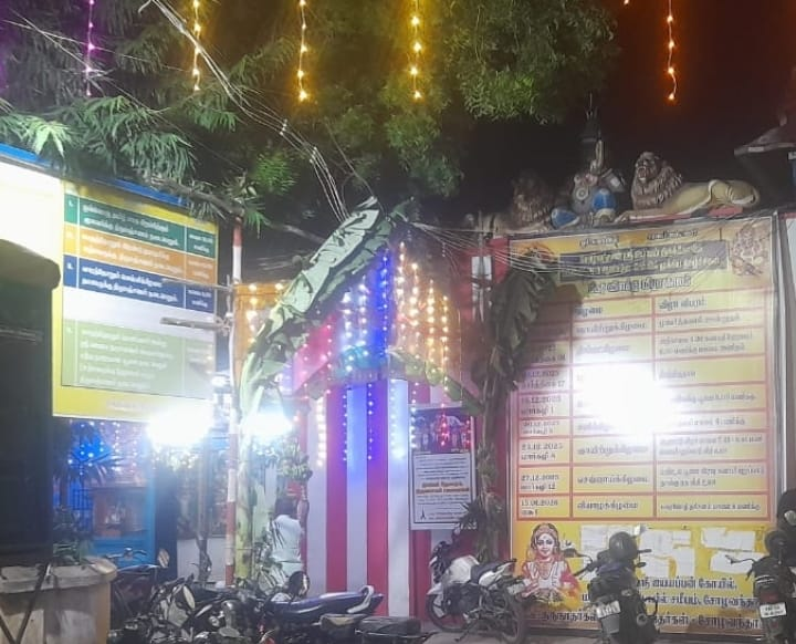 சோழவந்தான் ஐயப்ப சுவாமி திருக்கோவிலில் நான்கு பேர் கொண்ட விழா கால கமிட்டி அமைப்பு தலைவர் விமல் சக்கரவர்த்தி தகவல்..