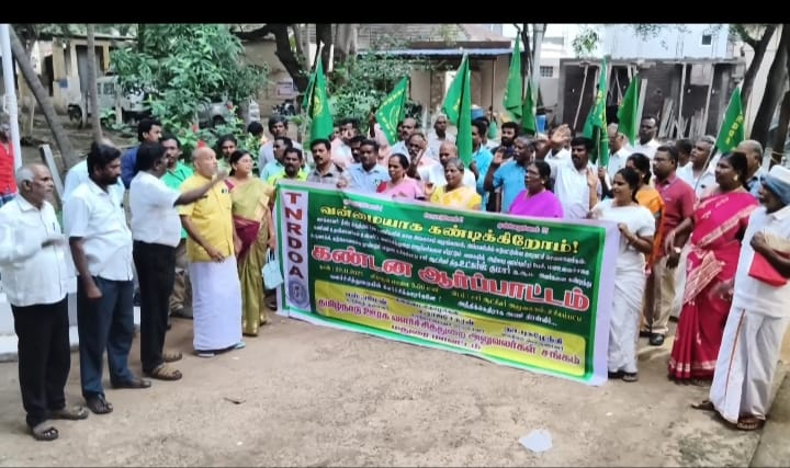 சார் ஆட்சியைரைக் கண்டித்து ஆர்ப்பாட்டம்: