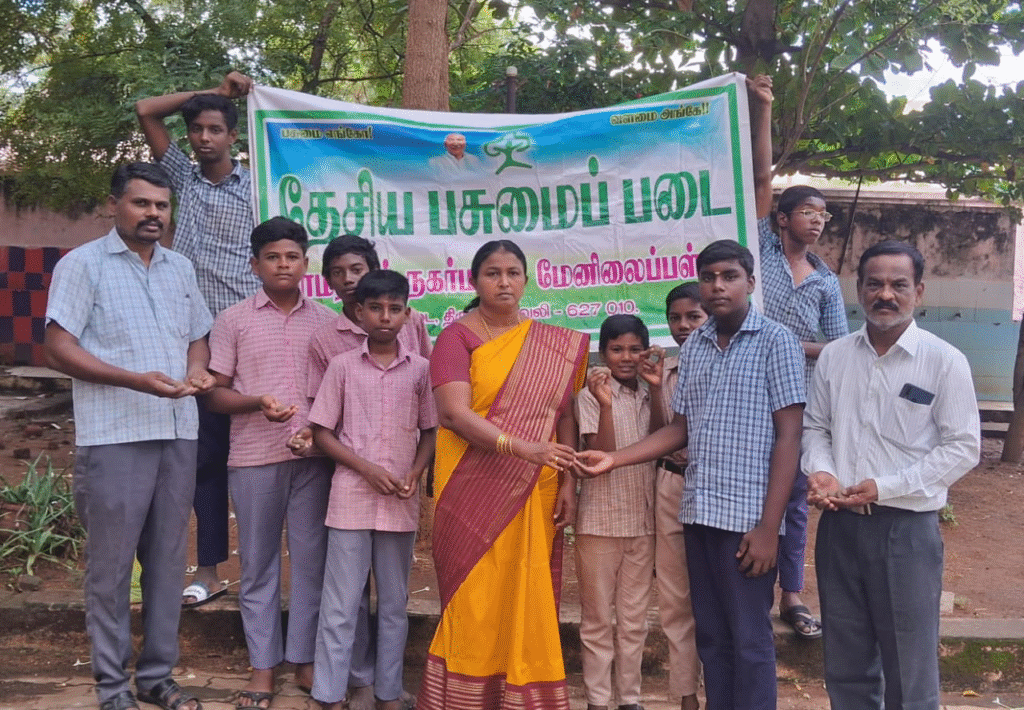 அரசு பள்ளி மாணவர்களுக்கு விதைப்பந்து வழங்குதல்...