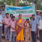 அரசு பள்ளி மாணவர்களுக்கு விதைப்பந்து வழங்குதல்...