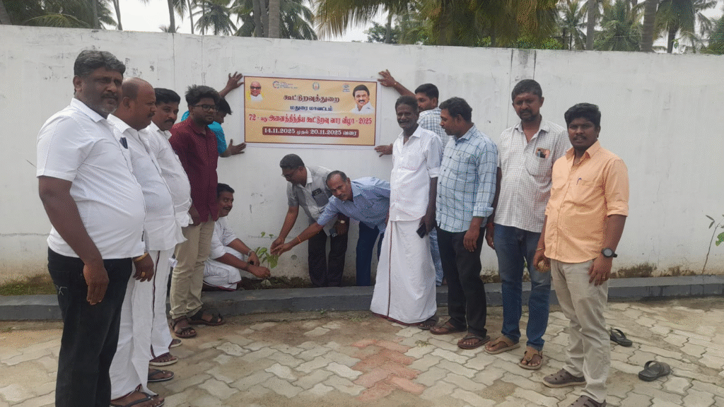 சோழவந்தானில் நகர கூட்டுறவு வங்கி சார்பில் கூட்டுறவு வார விழாவை முன்னிட்டு மரக்கன்றுகள் நடப்பட்டது..