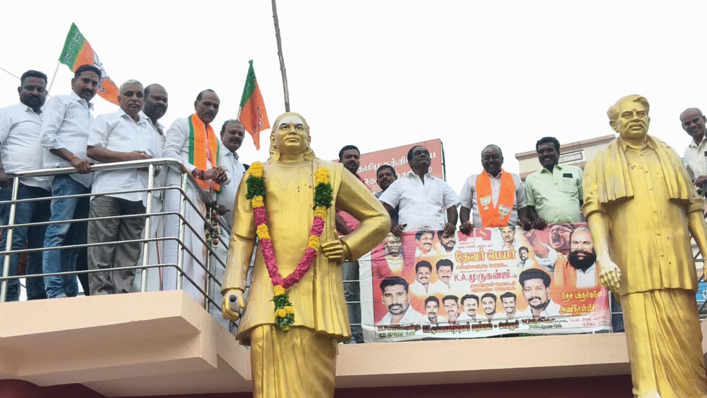 பா.ஜ.க. கொண்டாட்டம்....