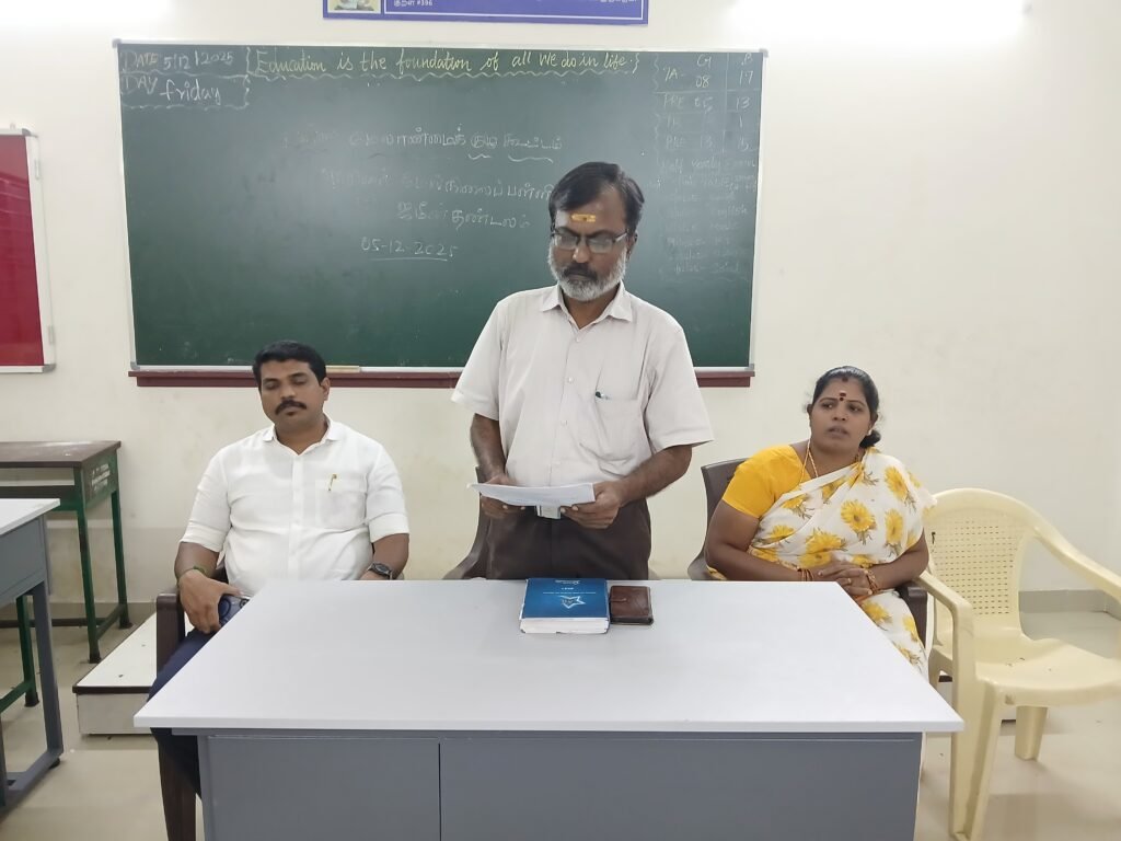 தண்டலம் - அரசு மேல்நிலைப் பள்ளியில் பள்ளி மேலாண்மை குழு கூட்டம்.