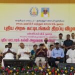 படப்பையில்-ஊரக வளர்ச்சி மற்றும் ஊராட்சித் துறை சார்பில் 1,35.96,000 மதிப்பீட்டில் அரசு கட்டிடங்கள் திறப்பு விழா மற்றும் பள்ளிக்கல்வித்துறை சார்பில் சாய்ராம் கல்வி குழுமத்தால் கட்டிதரப்பட்ட 60,00000 மதிப்பீட்டில் புதிய வட்டார கல்வி அலுவலக பயன்பாட்டு துவக்க விழா அன்பரசன் திறந்து வைத்தார்..