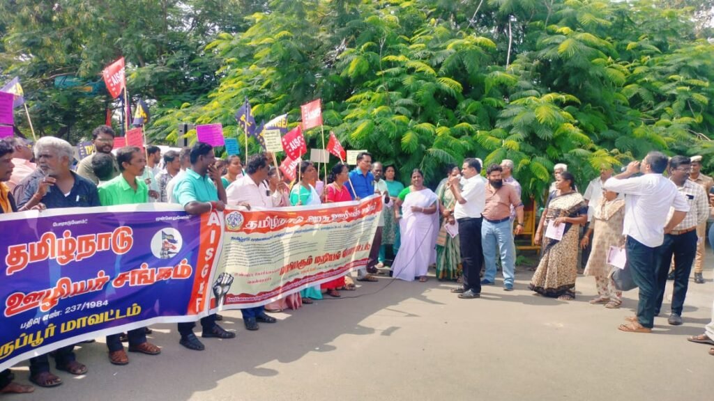 தமிழ்நாடு அரசு ஊழியர் சங்கம் சார்பில் கோரிக்கைகளை வலியுறுத்தி மறியல் போராட்டம்..