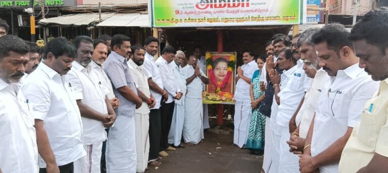 ஜெ. நினைவு தினம்