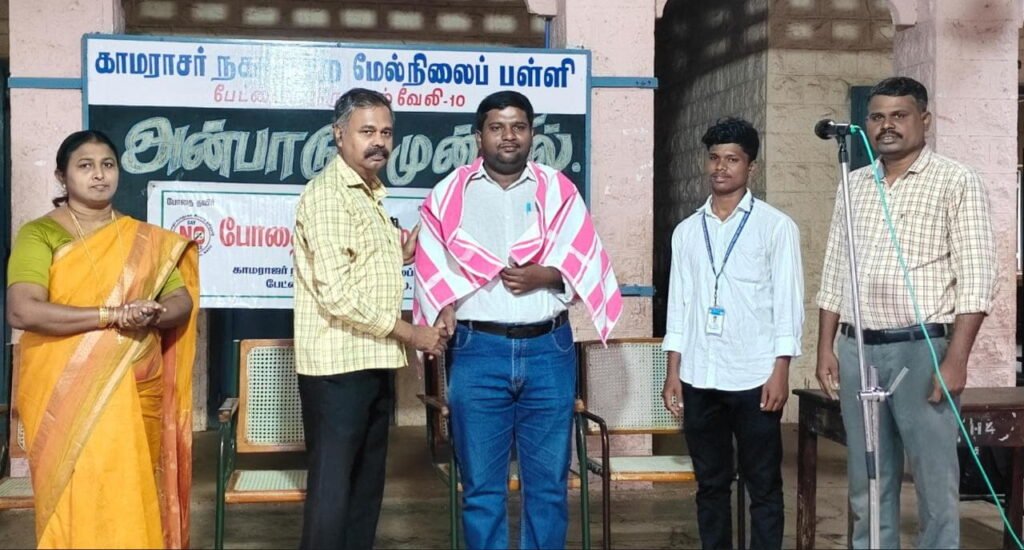 போதை பொருட்கள் ஒழிப்பு விழிப்புணர்வு நிகழ்ச்சி