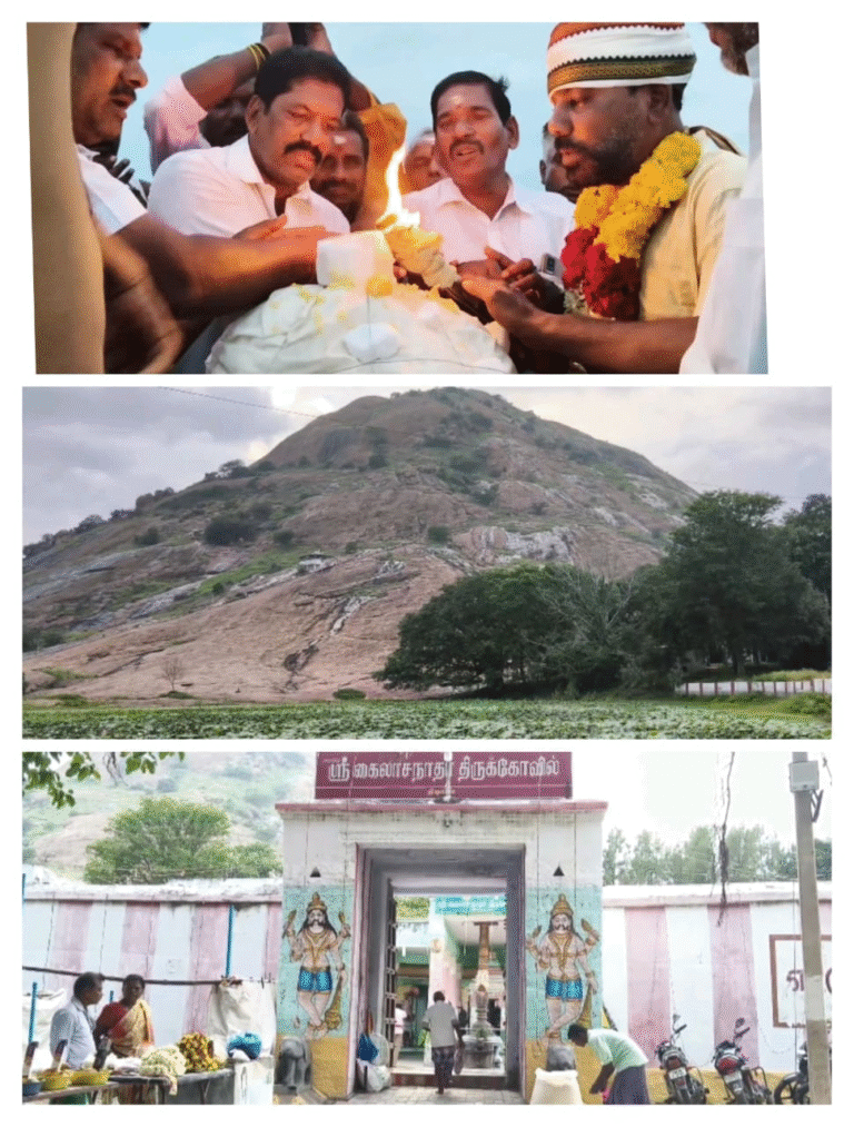 மலையில் தீபம் ஏற்றப்பட்டது..