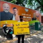 அண்ணாமலையை மீண்டும் தலைவராக்கக் கோரி டெல்லியில் தமிழக பாஜக நிர்வாகி திடீர் போராட்டம்!
