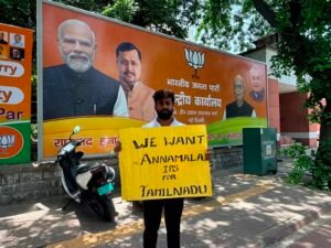 அண்ணாமலையை மீண்டும் தலைவராக்கக் கோரி டெல்லியில் தமிழக பாஜக நிர்வாகி திடீர் போராட்டம்!
