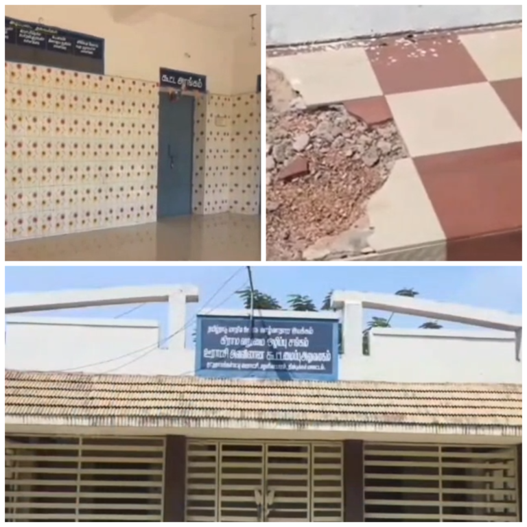 திறக்கப்படாமல் பாழடையும் கிராம வறுமை ஒழிப்பு சங்க கட்டிடம்: சமூக விரோதிகளின் கூடாரமாக மாறுவதாக பொதுமக்கள் வேதனை!