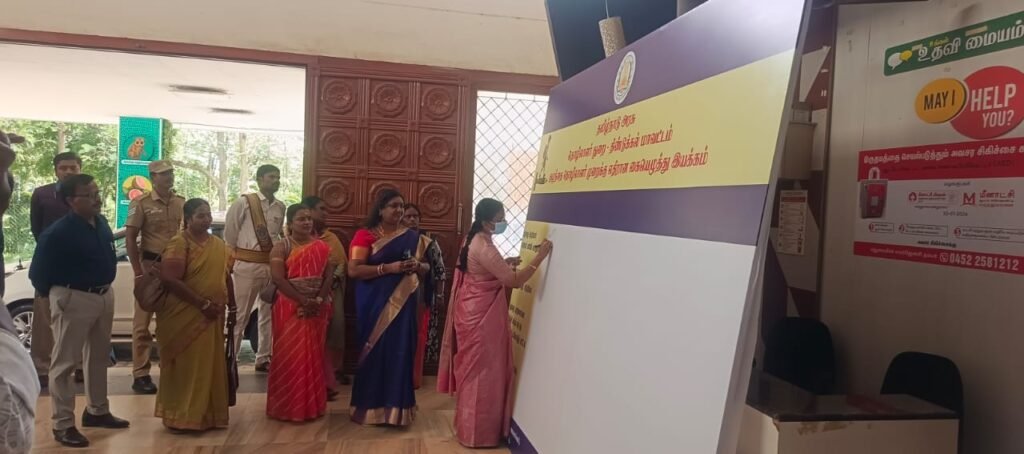 உலக குழந்தைத் தொழிலாளர் எதிர்ப்பு தினத்தை முன்னிட்டு திண்டுக்கல் மாவட்ட ஆட்சியர் அலுவலகத்தில் கையெழுத்து இயக்கம்